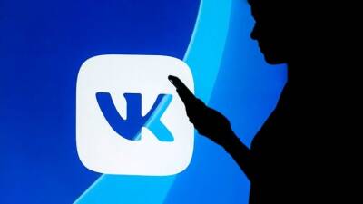 Пользователи сообщили о сбое в работе «ВКонтакте» - 5-tv.ru