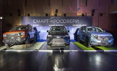 Haval презентував у Києві відразу три smart-кросовери ціною в районі 1 млн. грн.