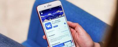 Пользователи «ВКонтакте» жалуются на сбои в работе социальной сети