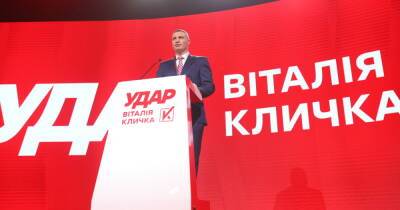 Кличко сообщил, что "УДАР" пойдет на выборы отдельно, и не опроверг возможного выдвижения на выборах президента, — СМИ