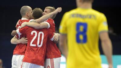 Россия обыграла Украину и пробилась в финал ЧЕ-2022 по футзалу