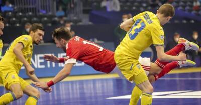 Украина уступает России дорогу в финал футзального Евро-2022, не забив пенальти за минуту до конца