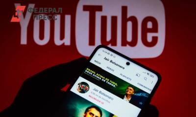 YouTube хотят оставить без рекламы из-за цензуры