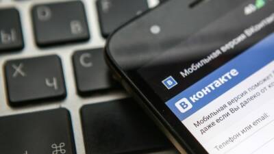 Российский сегмент интернета пожаловался на массовый сбой