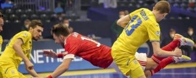 Сборная России обыграла команду Украины в полуфинале ЧЕ по мини-футболу со счетом 3:2