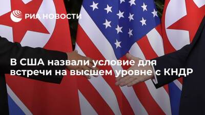 Постпред Томас-Гринфилд: США могут рассмотреть возможность саммита с КНДР на высшем уровне