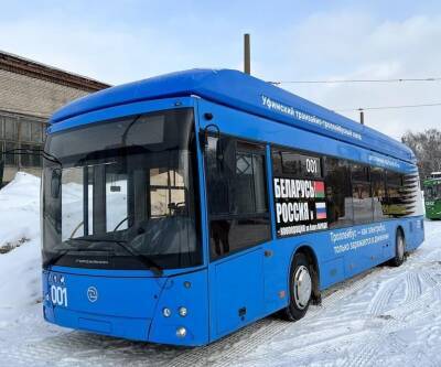 В Новосибирске привезли новый троллейбус «Горожанин» из Уфы