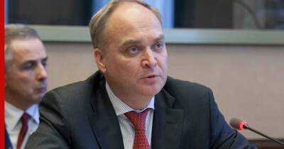 Российский посол объяснил "утечку" разведданных США об "операции" против Украины