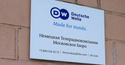 ЕС: Решение властей России запретить вещание DW безосновательно