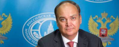 Антонов: Утверждения США, что РФ готовит «операции под чужим флагом» на Украине, являются ложью