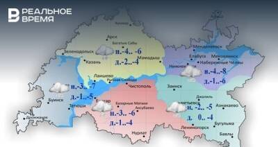 Сегодня в Татарстане ожидается снег и до -6 градусов