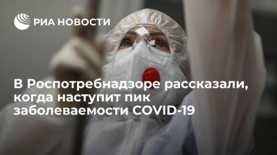 Вирусолог Пшеничная: пик заболеваемости коронавирусом в России наступит в середине февраля
