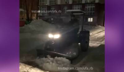 В центре Уфы жители не дождались чистки снега, наняли трактор и очистили двор сами