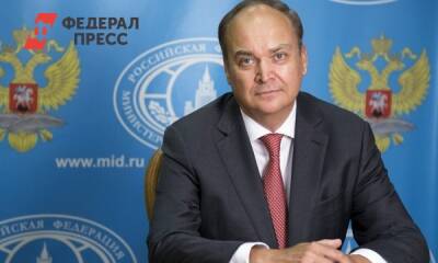 Посол Антонов дал объяснение нападкам Запада на Россию