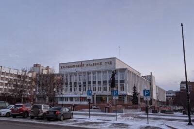 Экс-главврачу перинатального центра в Красноярске вынесут 4 марта
