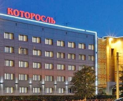 Сервис бронирования отелей Hotels.com уйдет из России