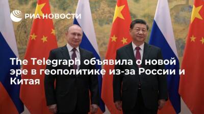 The Telegraph: встреча Путина и Си Цзиньпина означает начало новой эры в геополитике