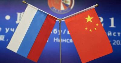 Тайвань осудил заявление РФ в поддержку принципа "одного Китая"