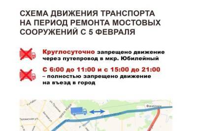 В связи с ремонтом двух путепроводов с сегодняшнего дня в Костроме введена новая схема движения транспорта