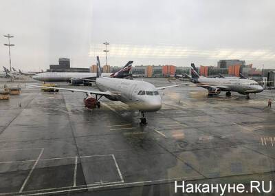 Аноним сообщил о минировании четырех самолетов в Шереметьево