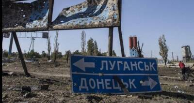 Луганск и Донецк изменили свой статус из-за новой административно-территориальной реформы