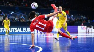 Россия обыграла Украину и вышла в финал Чемпионата Европы по мини-футболу