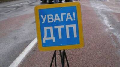 От удара подбросило в воздух: в Днепропетровской области таксист сбил женщину с ребенком. ФОТО. ВИДЕО