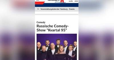 На афишах в Германии назвали "русским шоу" выступление "Квартала 95"