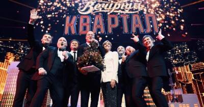 В Германии "Квартал 95" назвали "русским комедийным шоу": как отреагировал коллектив