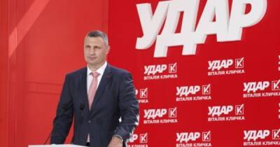 Съезду "УДАРа Виталия Кличко" направили видеопоздравления экс-глава Европейского Совета Туск и канцлер Австрии Нехаммер