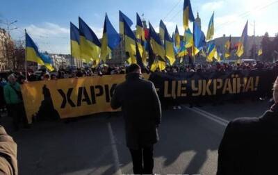 В Харькове проходит акция Марш единства