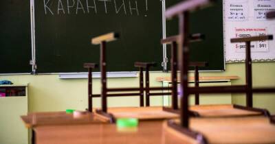 В Москве отменили карантин по COVID в классах школ и группах детсадов