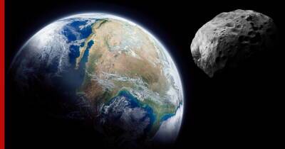 Астероид размером с футбольное поле сблизится с Землей