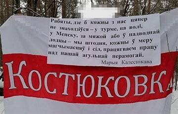 Стойкие партизаны гомельской Костюковки вышли на пикет