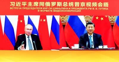 Две горы против града на холме. Как союз Китая и России меняет расклад сил в мире