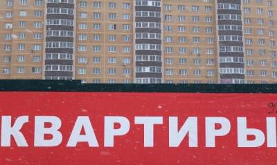 Аналитики прогнозируют снижение цен на жильё в Москве