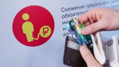 Уход от пластика: готовы ли россияне выбросить свои банковские карты