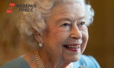 Королева Елизавета II отмечает 70 лет с момента восшествия на престол