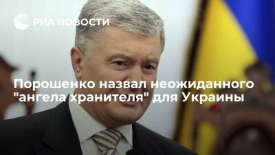 Порошенко: для Украины важнее всего поддержка Евросоюза