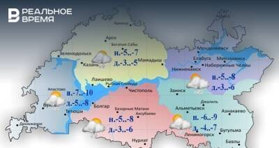 Сегодня в Татарстане ожидается небольшой снег и до -8 градусов