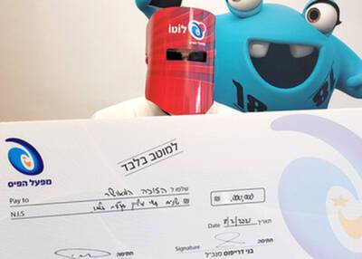 Рекордный приз разыгран в Израиле в лотерее «Лото»
