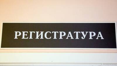 В Челябинске откроют еще одну «ковидную поликлинику»