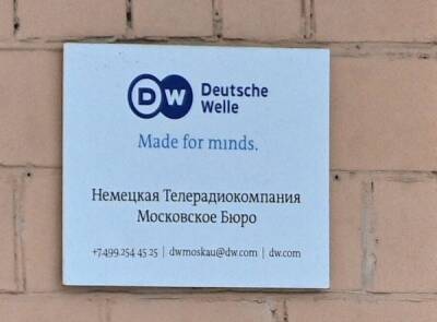 Журналистов Deutsche Welle пригласили в Москву для сопровождения канцлера Шольца