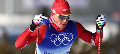 Александр Большунов завоевал для России первое золото Олимпиады в Пекине