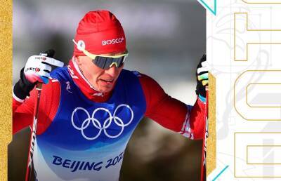 Российские лыжники завоевали первое золото на Олимпиаде в Пекине