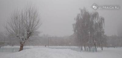 Синоптики прогнозируют прекращение снегопада в Ульяновской области, но ненадолго