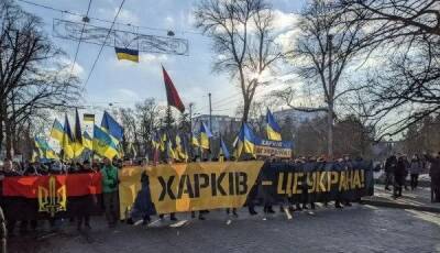 «Харьков — это Украина»: харьковчане вышли на Марш единства