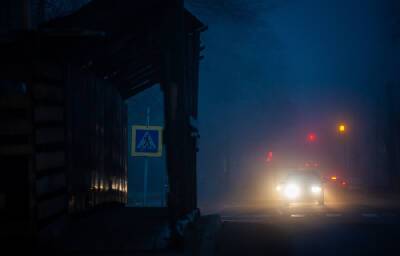 Завтра Смоленскую область накроет туман