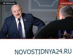 Лукашенко раскрыл план действий на случай войны Киева против Донбасса