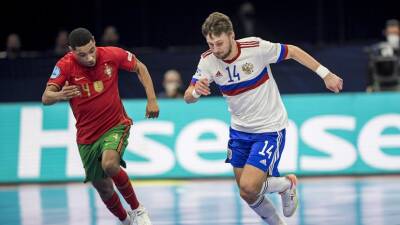 Сборная Португалии сравняла счёт в финале ЧЕ по футзалу с Россией